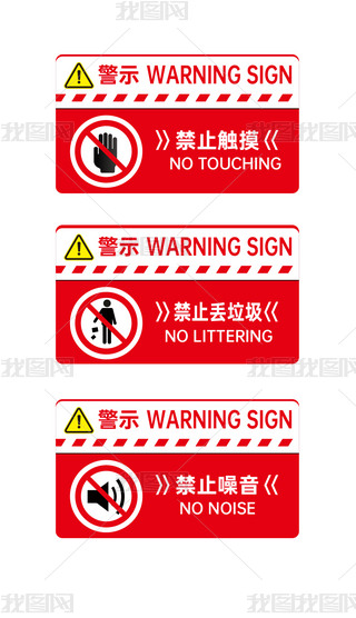 ԭ(chung)ֹʾ(bio)Rʾ(bio)O(sh)Ӌ(j)ߴ40*60