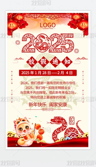 2025I˾ż֪ͨ