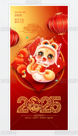 tɫ2025꺣tɫ꺣󴺹