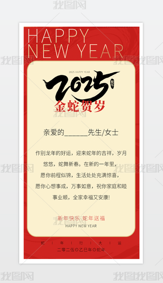 tɫ2025IՈ.psd
