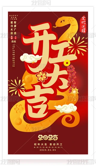2025ϲc_(ki)T󼪺(bo)