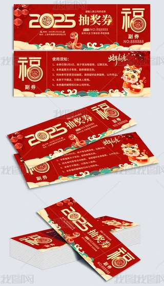 tɫ2025骄ȯģOӋ