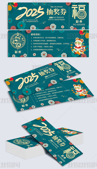 2025骄ȯģOӋ