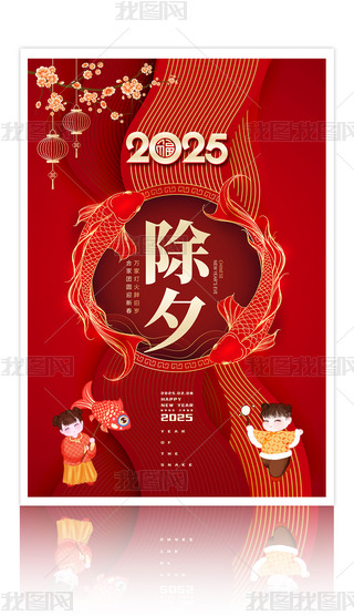 ϲc2025Ϧ