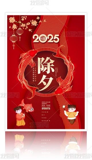 ϲc2025Ϧ(ji)(bo)