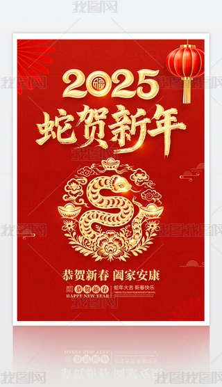 2025R꺣꺣󴺹
