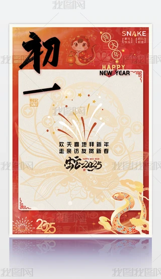 ԭ(chung)2025tɫ꺣꺣һ󴺹(ji)