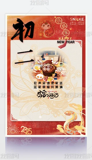 ԭ(chung)2025tɫ꺣꺣󴺹(ji)