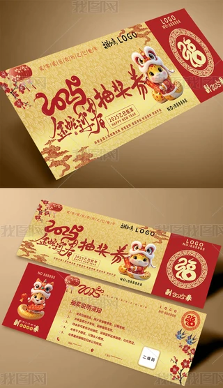 2024ӭȑc骄(jing)ȯ\(yn)ȯ