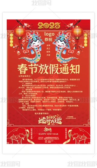 2025괺(ji)ż֪ͨ(bo)