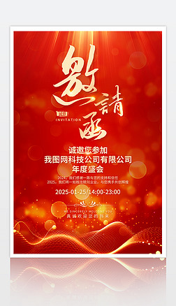 (chung)2025I(y)(hu)Ո(qng)(bo)