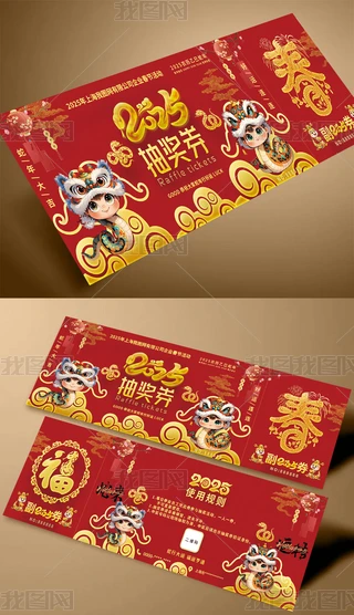 2025\(yn)ȑc骄(jing)ȯ\(yn)ȯ