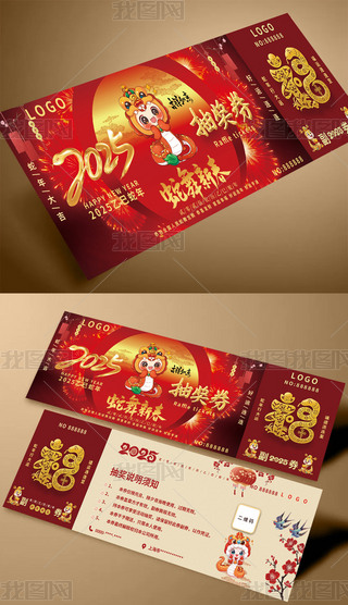 2025´ȑc骄ȯ\ȯ