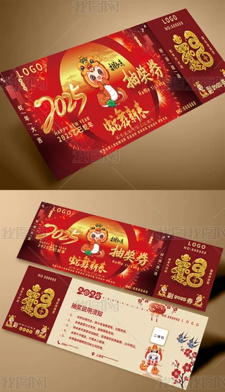 2025´ȑc骄(jing)ȯ\(yn)ȯ