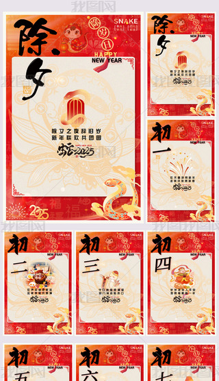 ԭ(chung)2025tɫ꺣(bo)Ϧº(bo)(ji)(bo)
