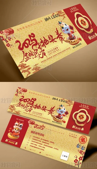 2024ӭ{ȑc骄(jing)ȯ\(yn)ȯ