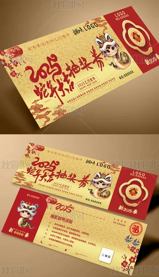2025ȑc骄(jing)ȯ\(yn)ȯ