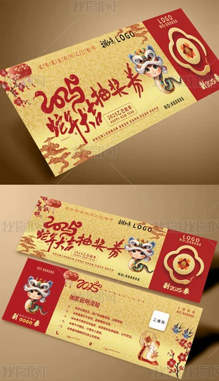 2025ȑc骄(jing)ȯ\(yn)ȯ