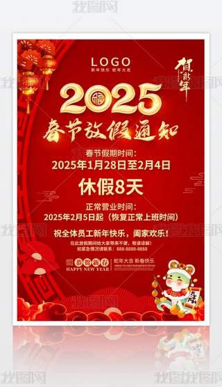 2025괺ż֪ͨOӋ
