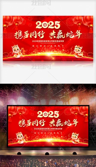 tɫ2025I_OӋ