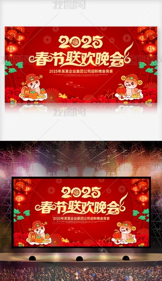 2025괺g_չ