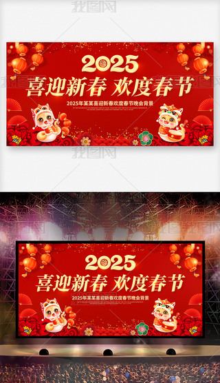 tɫϲc2025ϲӭ´gȴ