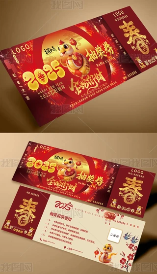 2025ؔ(ci)ȑc骄(jing)ȯ\(yn)ȯ