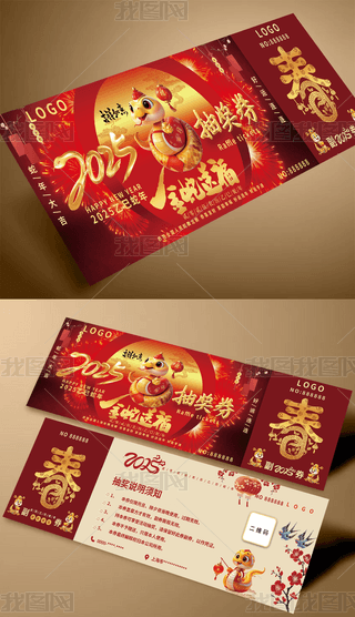 2025ϲc͸ȑc骄\ȯ