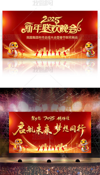 2025Ԫg_չ