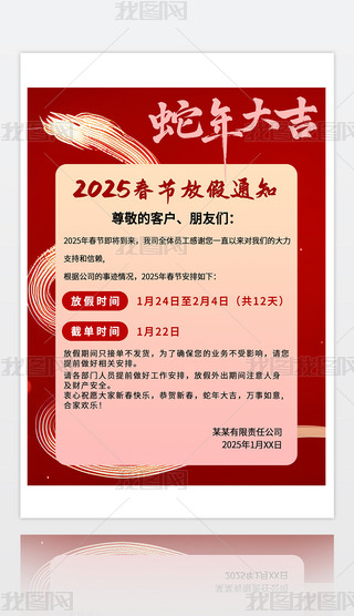2025괺ż֪ͨ