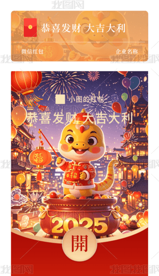 2025괺(ji)I(y)΢żt