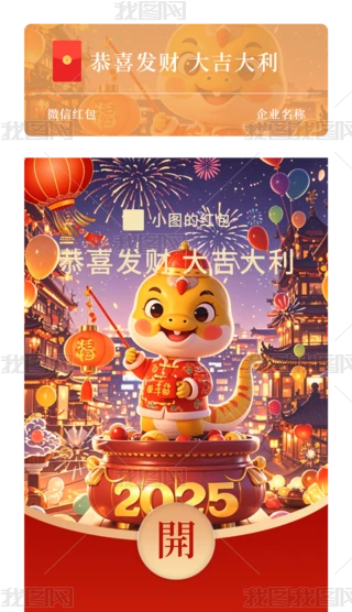 2025괺I΢żt