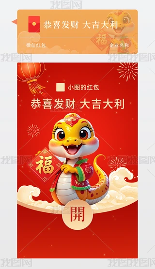2025괺I΢żt