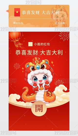 2025괺I΢żt