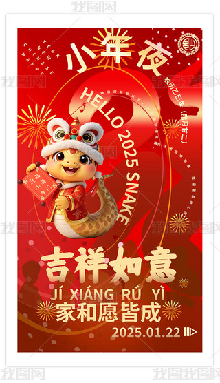ϲc2025t[ӭСҹ