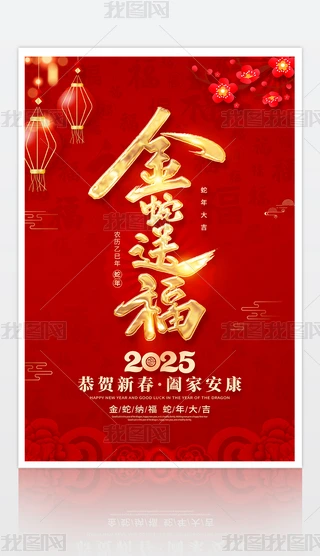 ϲc2025͸꺣OӋ