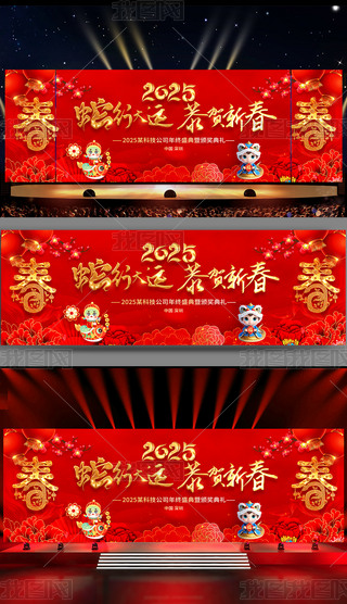 2025괺I˾չ