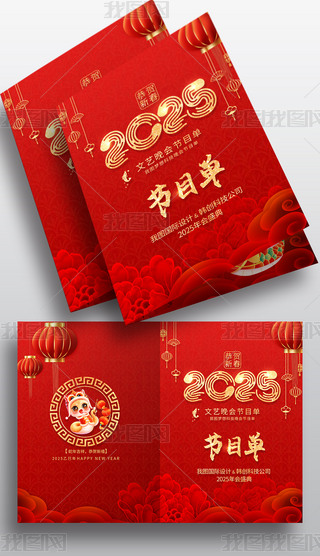 2025(hu)(ji)Ŀ괺(ji)(hu)(ji)Ŀ