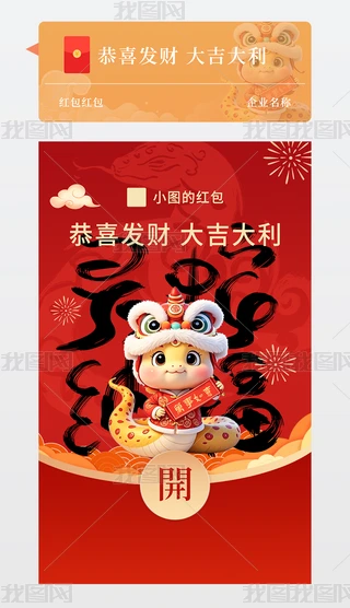2025괺I΢żt
