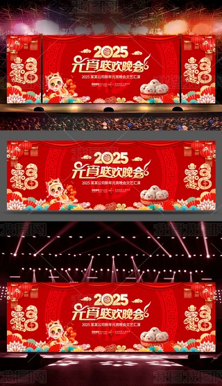 2025ԪgˇR_