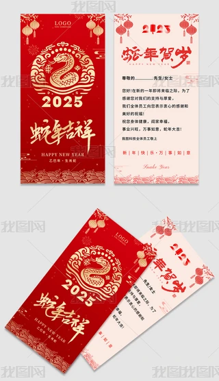 tɫL2025RR