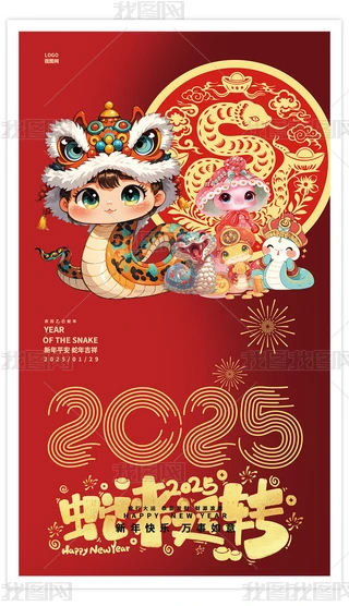 2025߁(li)\(yn)D(zhun)Rף(bo)