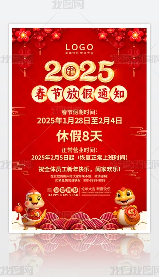 tɫ2025괺ż֪ͨOӋ