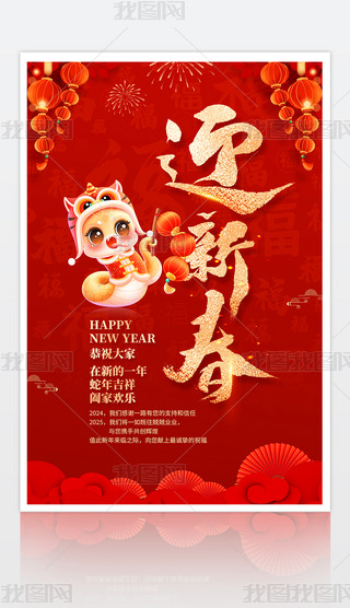 tɫ2025ӭ´꺣R