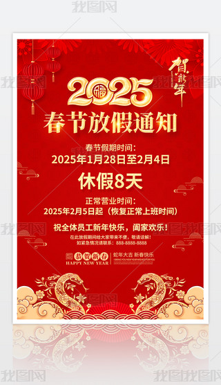 2025Iż֪ͨOӋ