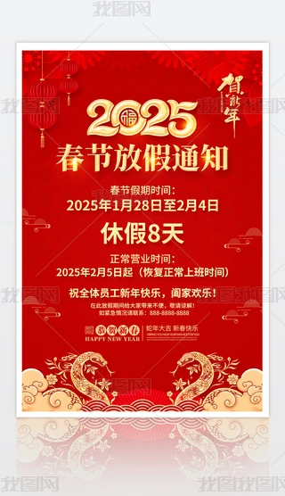 2025ϲ