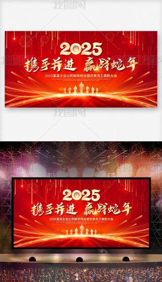 tɫ2025(hu)I(y)˾(hu)