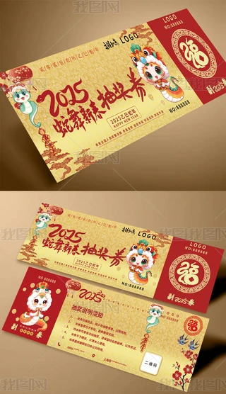 2025´ȑc骄(jing)ȯ\(yn)ȯ