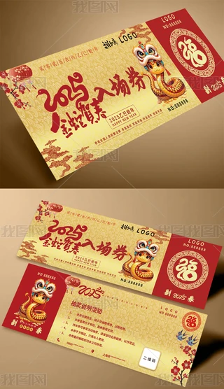 2025Rȑc骄(jing)ȯ\(yn)ȯ