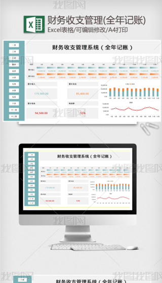 ؔEXCEL